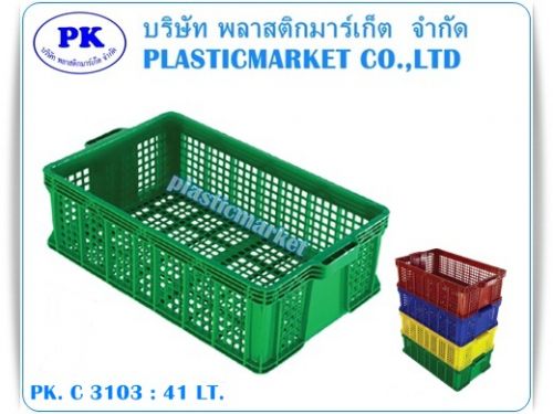 PK.C 3103 container 41 Lt.